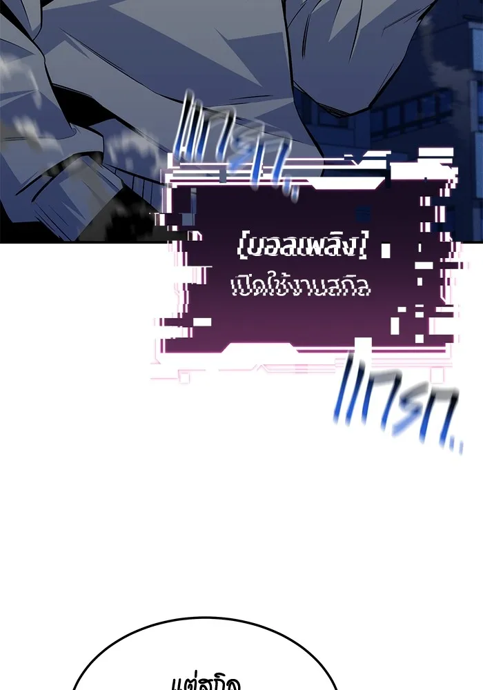 หน้า 96
