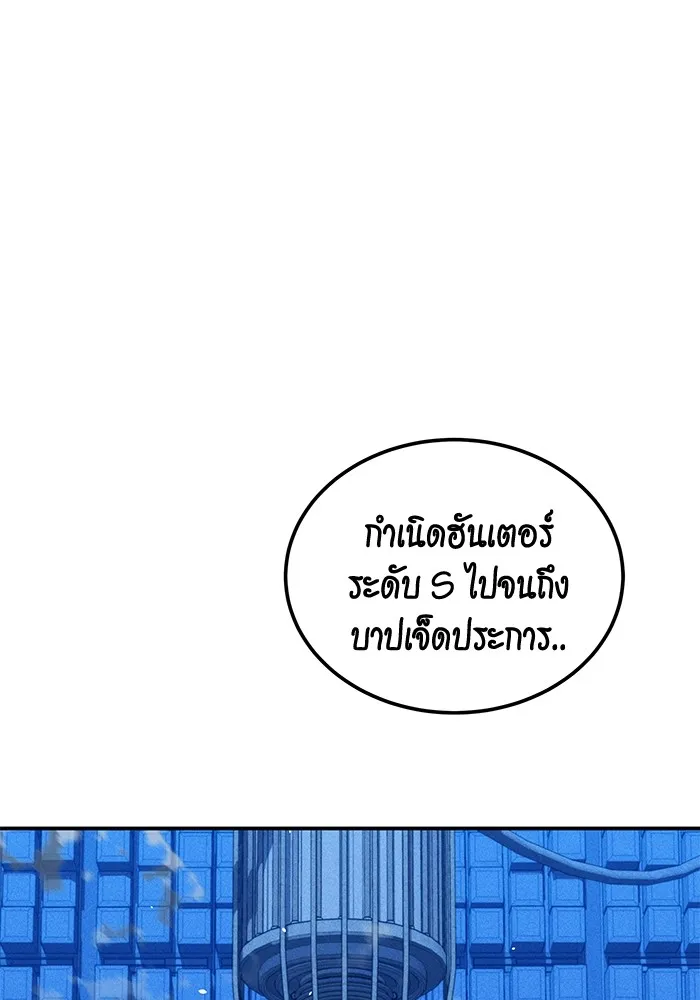 หน้า 98