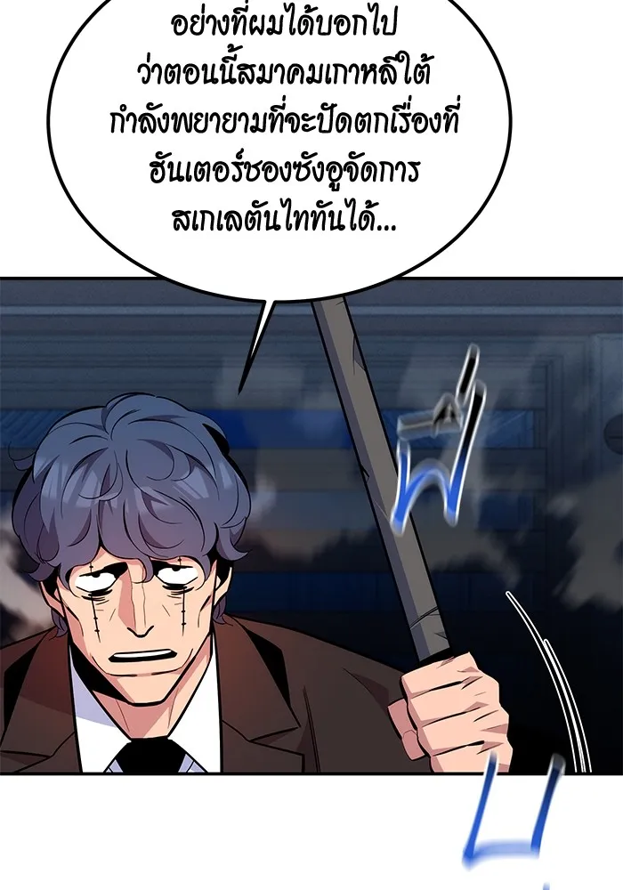 หน้า 102