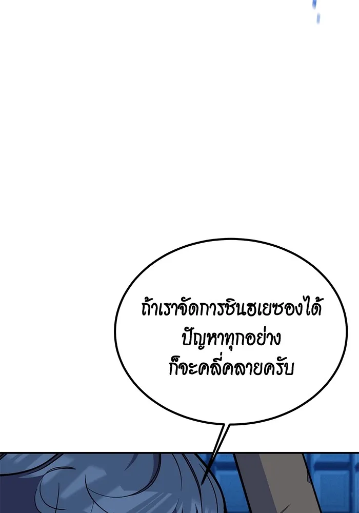 หน้า 103