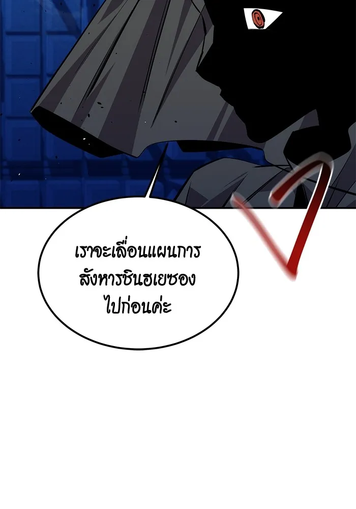 หน้า 106