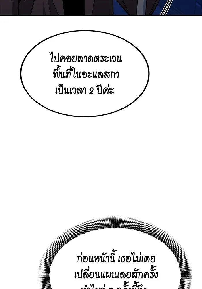 หน้า 108