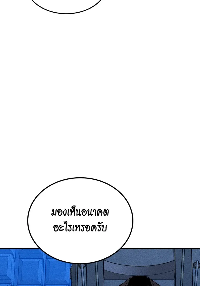 หน้า 110