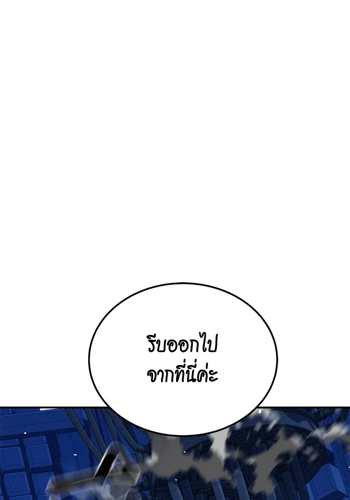 หน้า 112