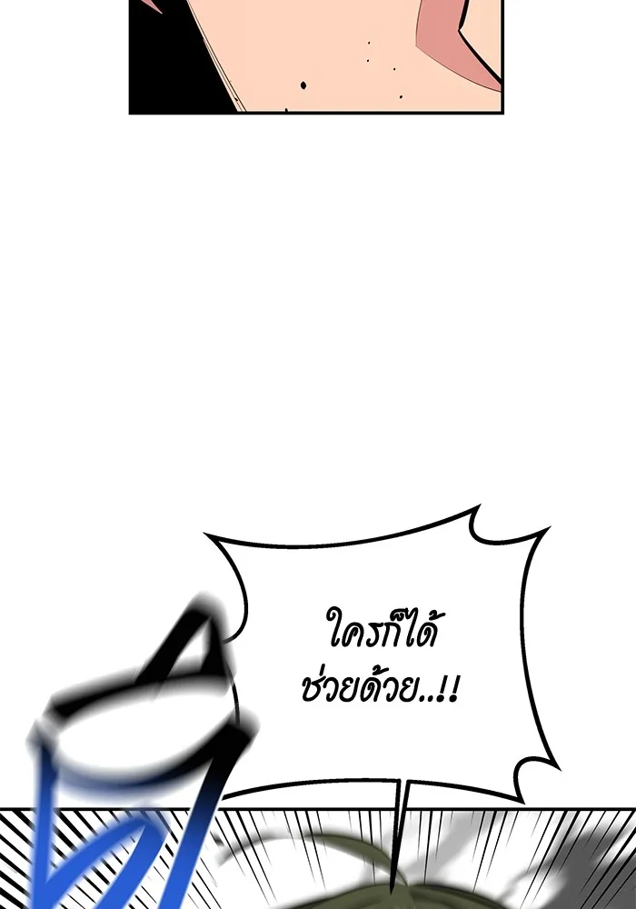 หน้า 120