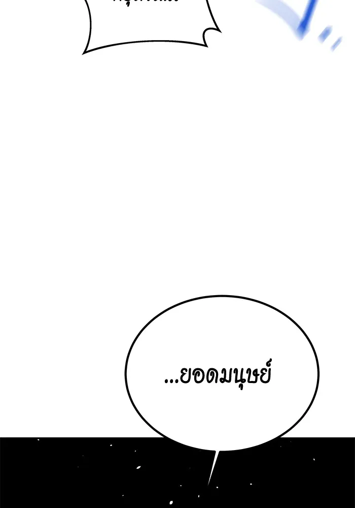 หน้า 127