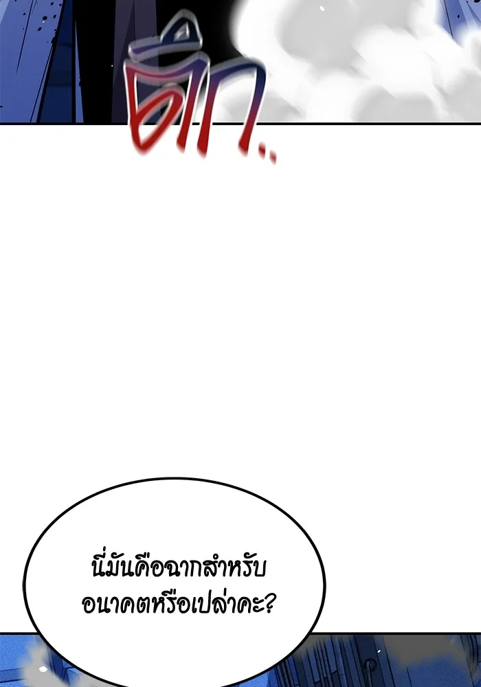 หน้า 137