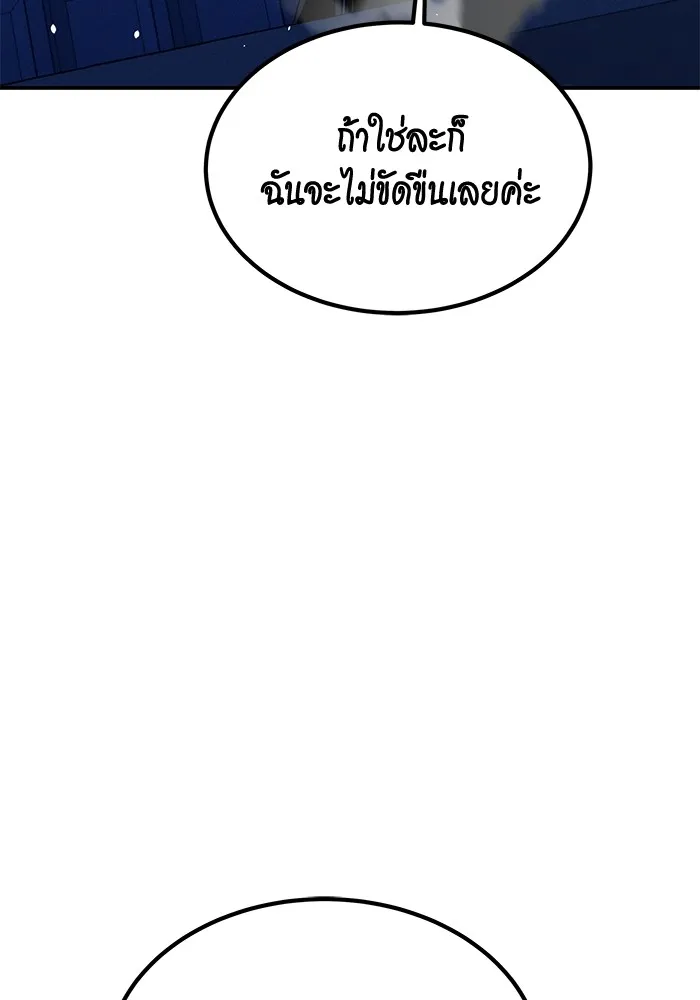 หน้า 139