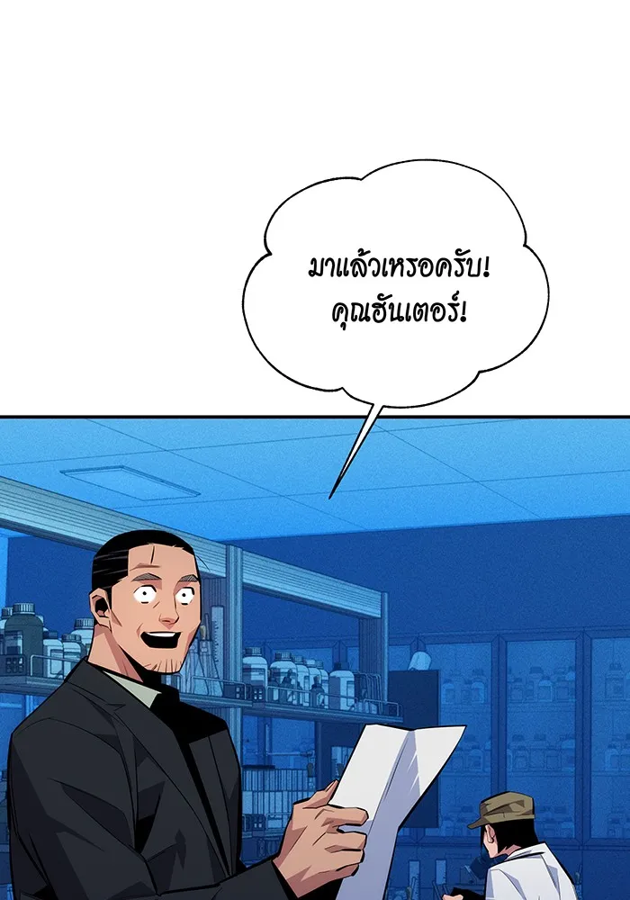 หน้า 80