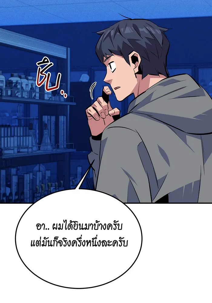 หน้า 97