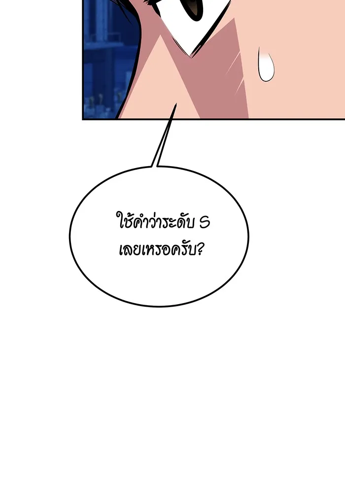 หน้า 99