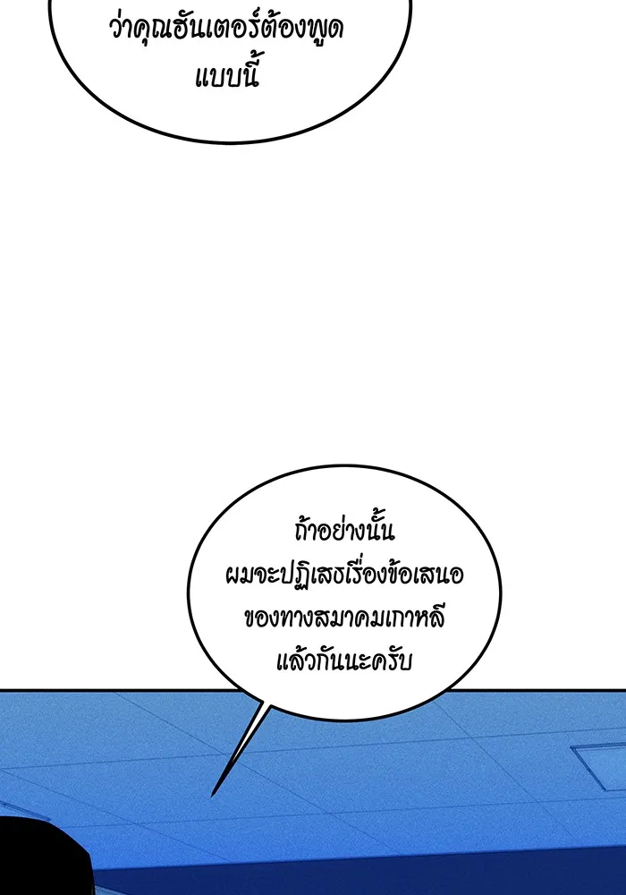 หน้า 101
