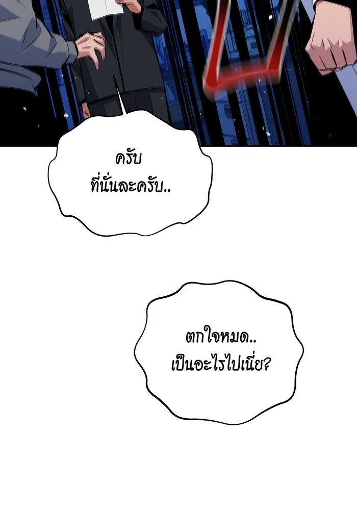 หน้า 106