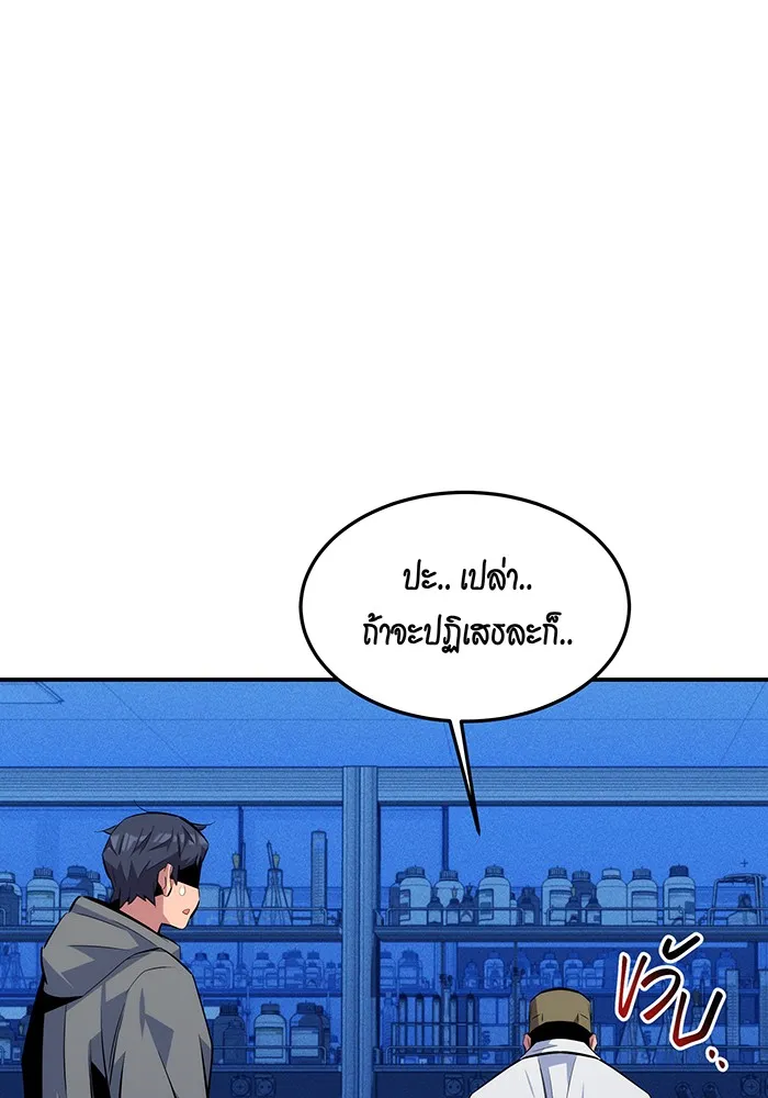 หน้า 108