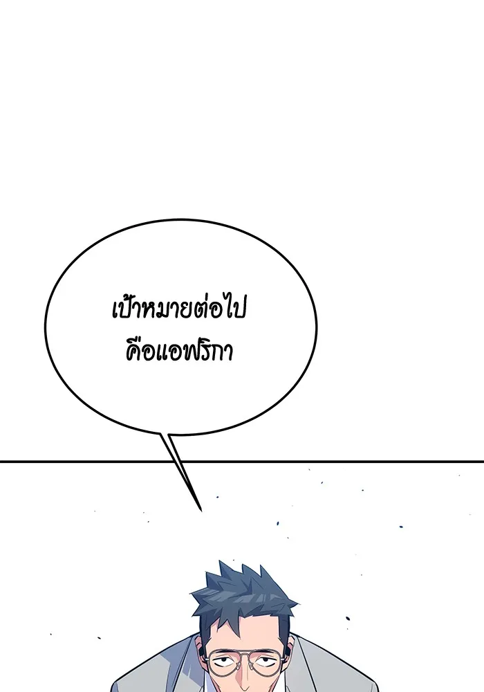หน้า 113