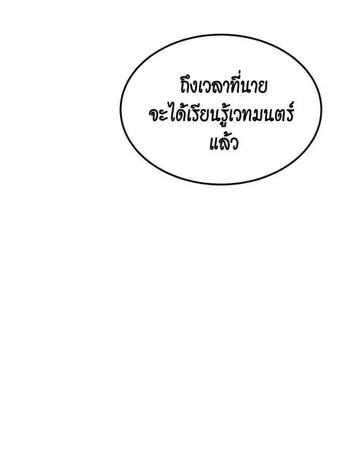 หน้า 129