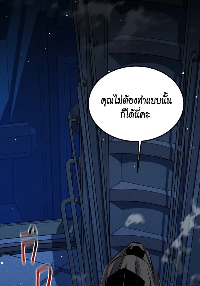 หน้า 132