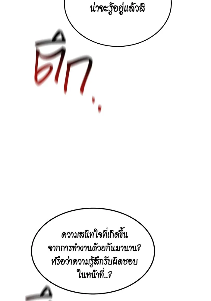 หน้า 138