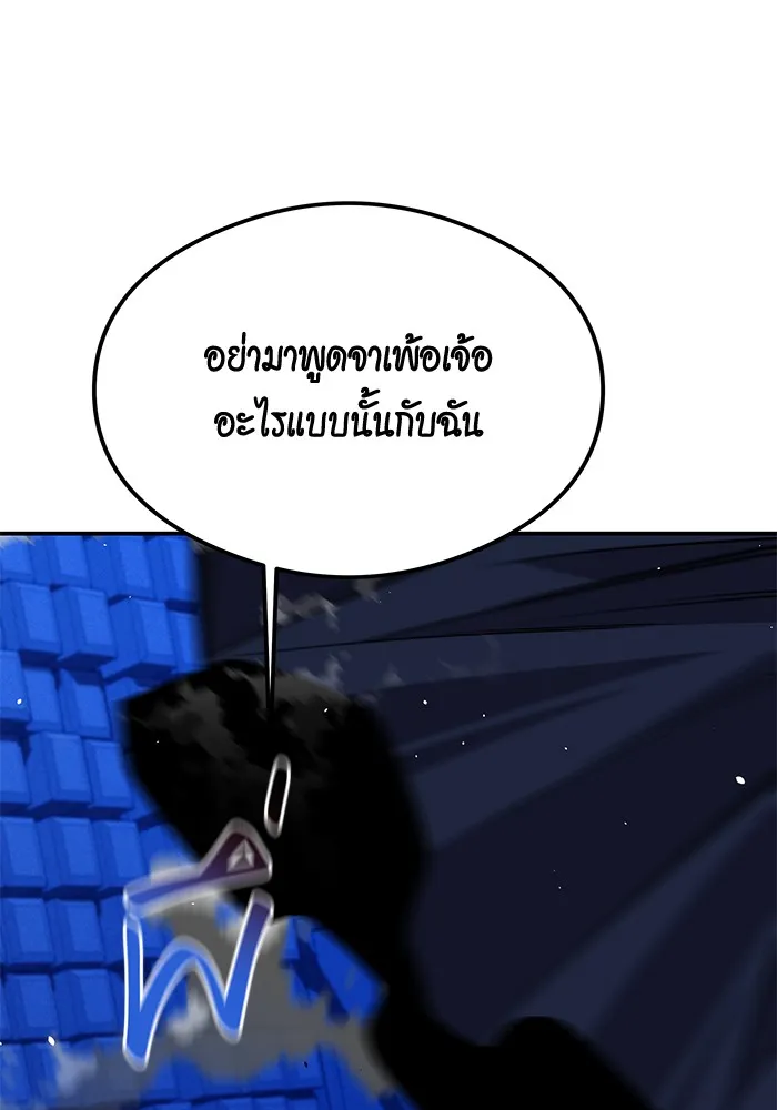 หน้า 146