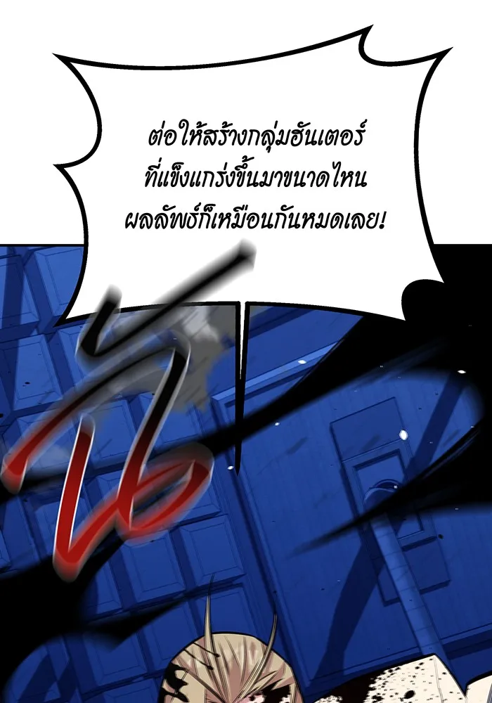 หน้า 154
