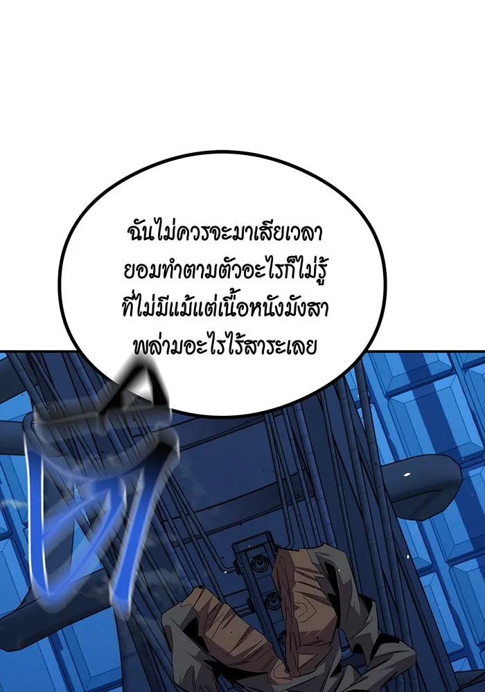 หน้า 159