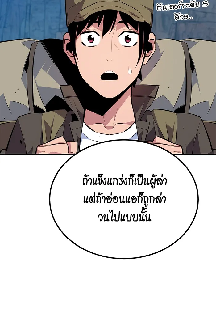 หน้า 81