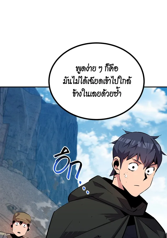 หน้า 88