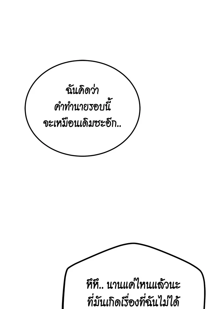 หน้า 98