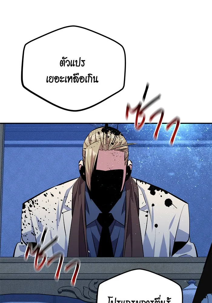 หน้า 100