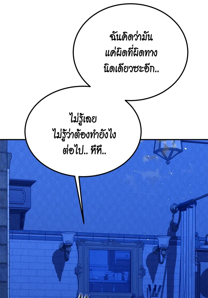 หน้า 106