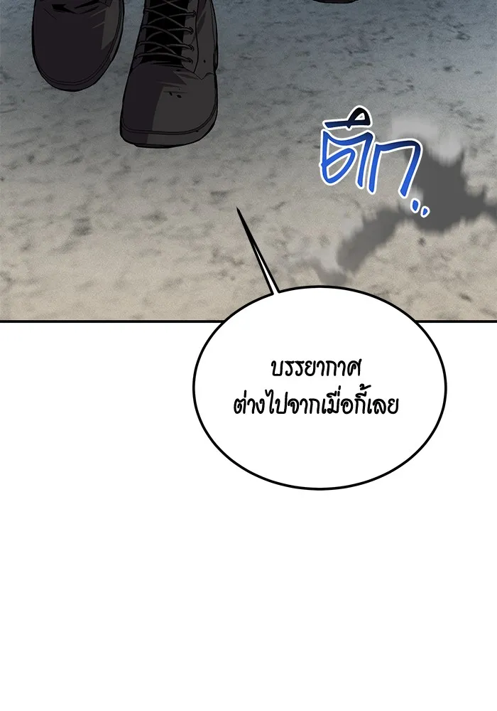 หน้า 110