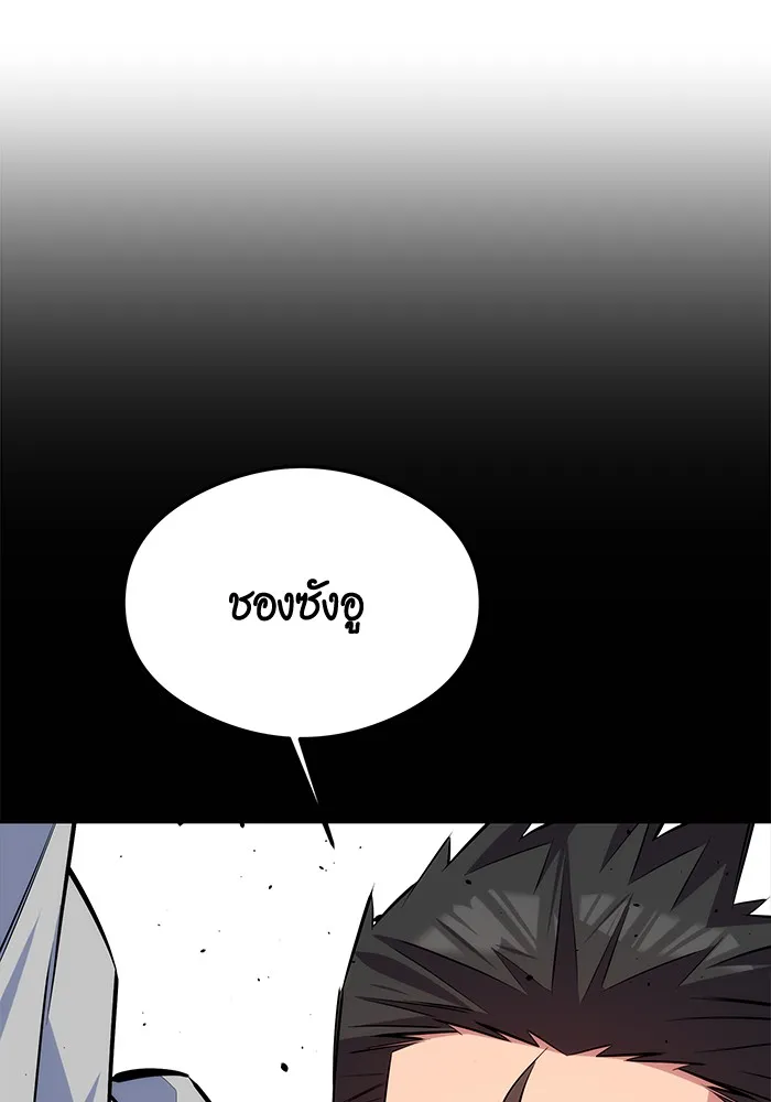 หน้า 133