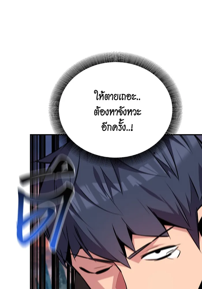 หน้า 143