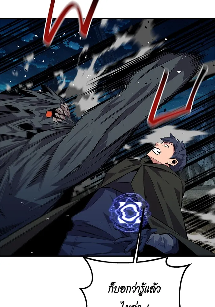 หน้า 85