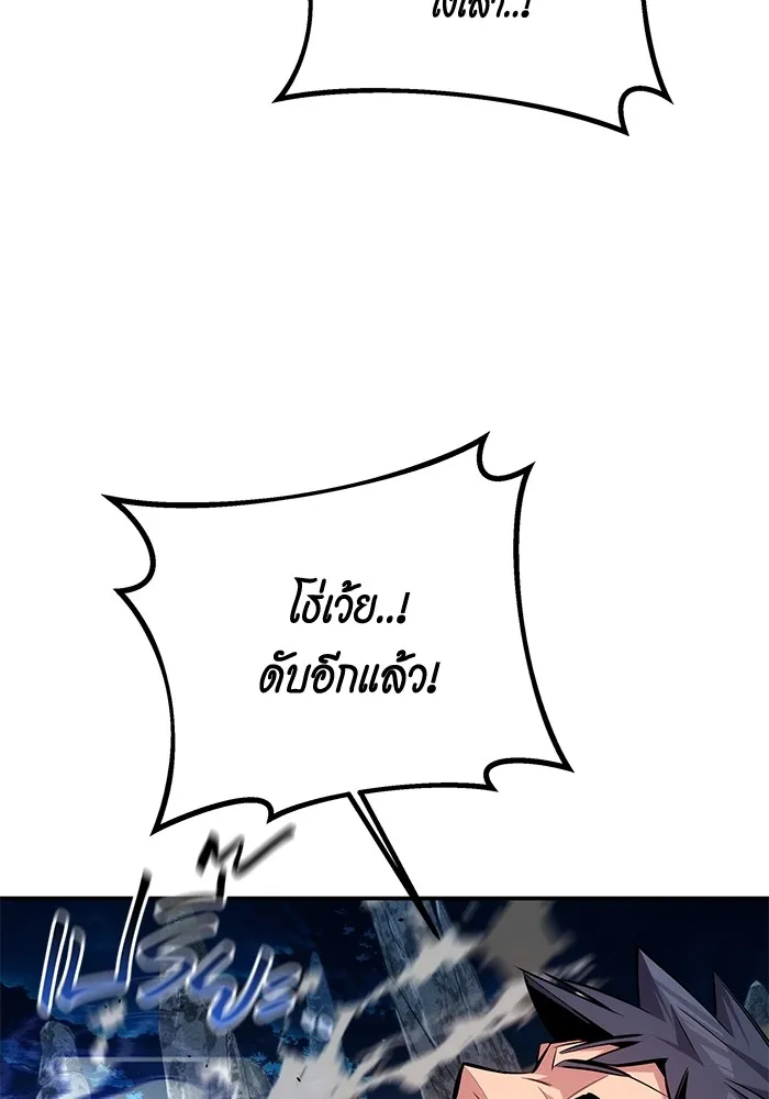 หน้า 86