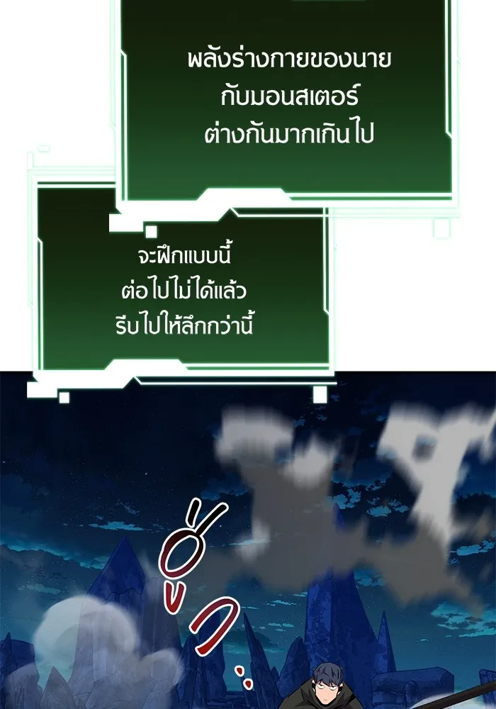 หน้า 90