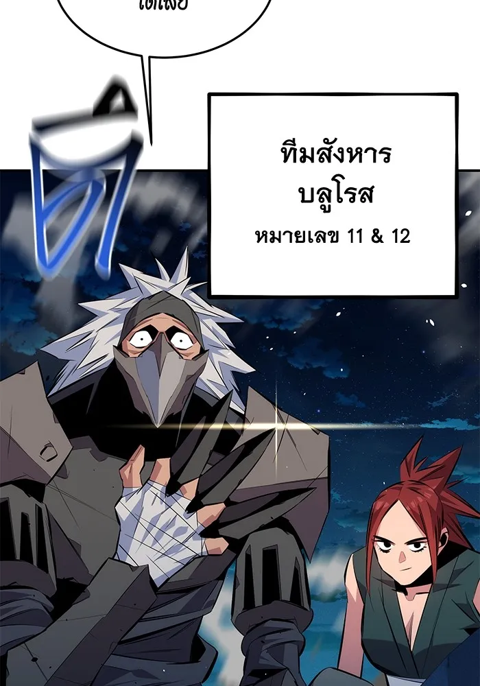หน้า 99