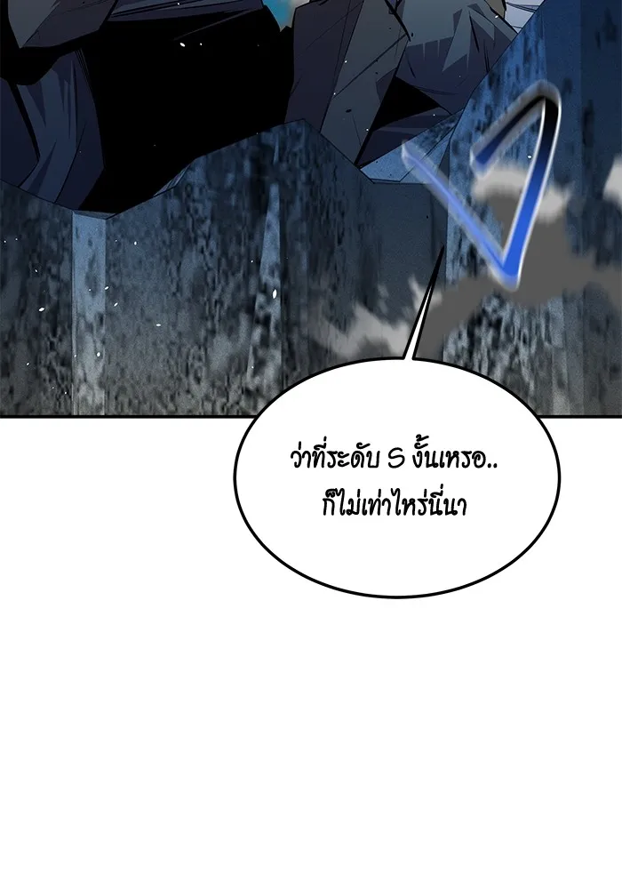 หน้า 100