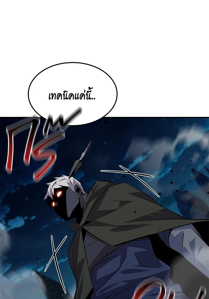 หน้า 101