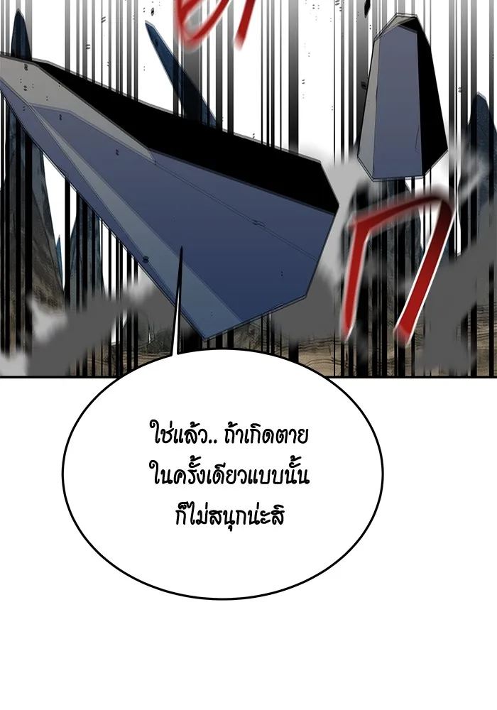 หน้า 108