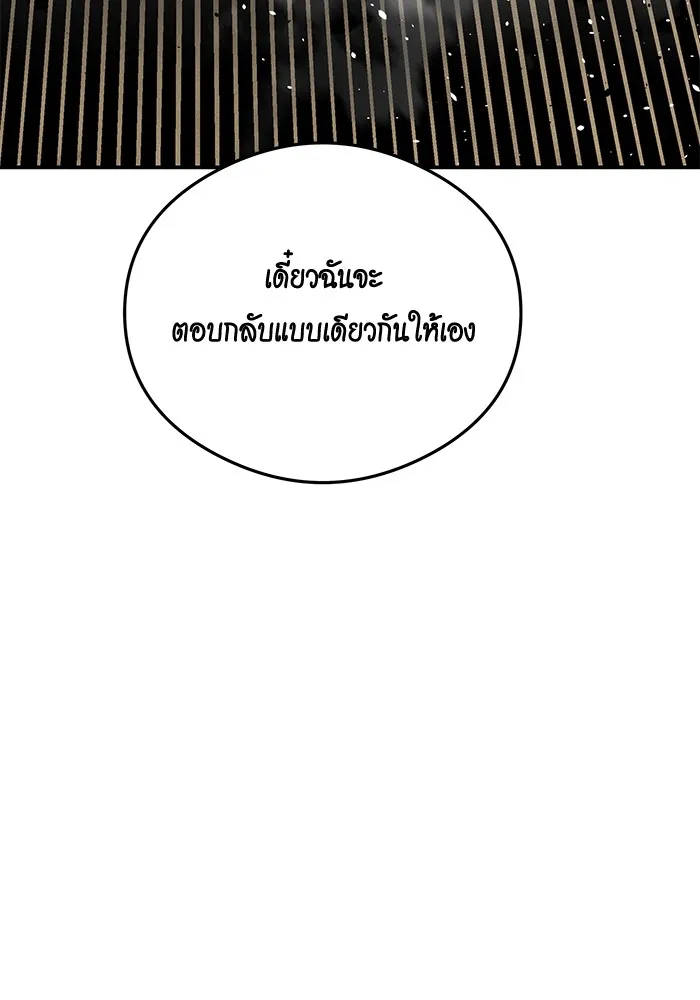 หน้า 112