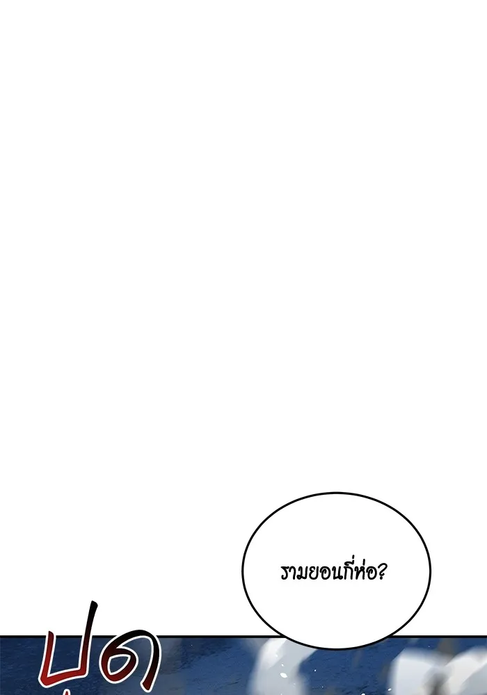 หน้า 113