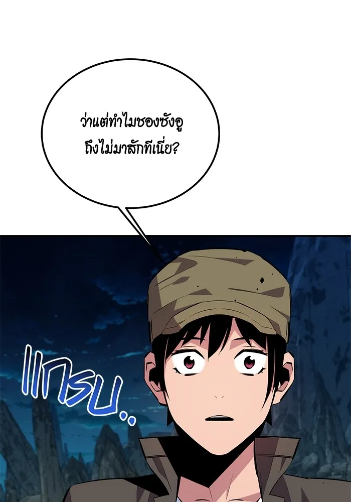 หน้า 117