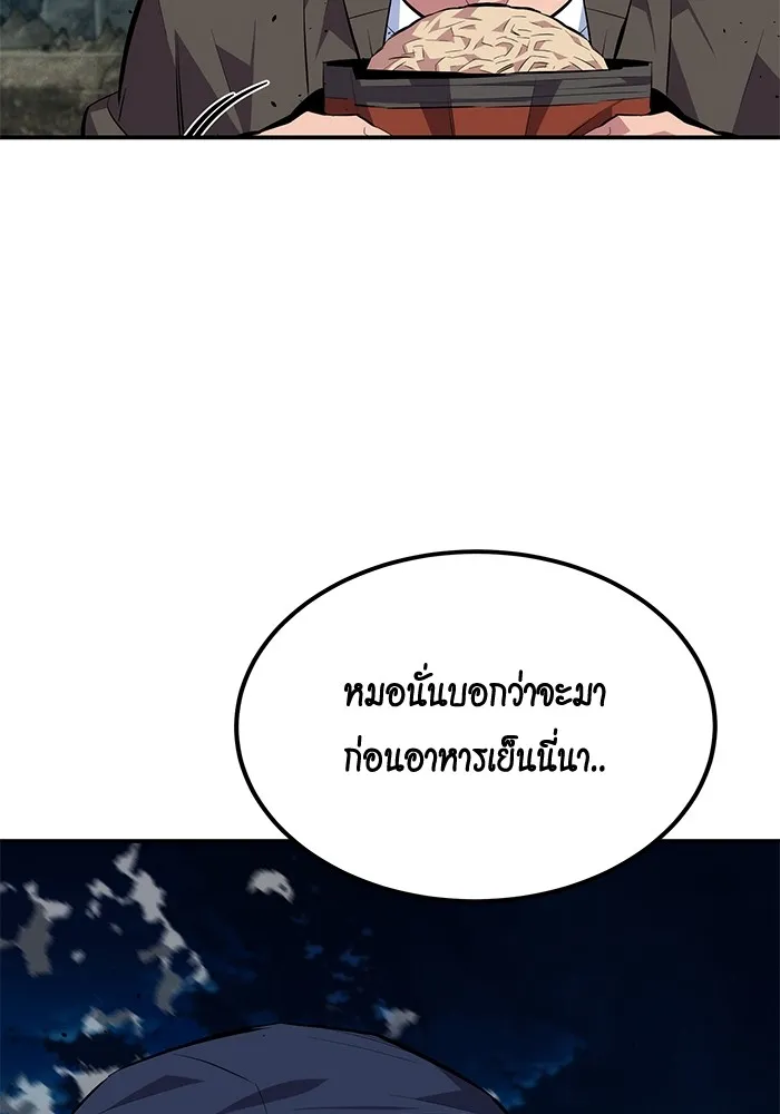 หน้า 118