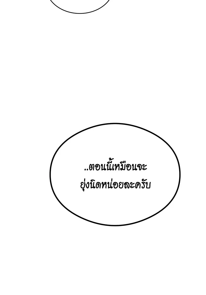 หน้า 120