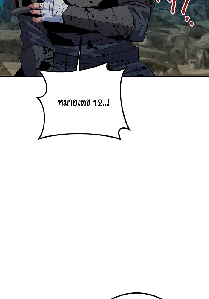 หน้า 123