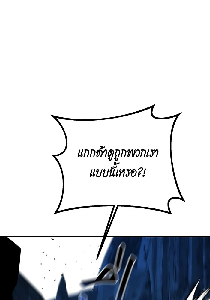 หน้า 129