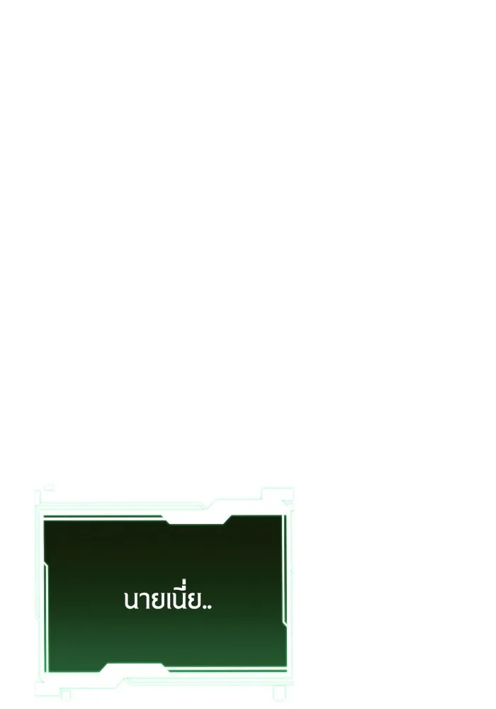 หน้า 140
