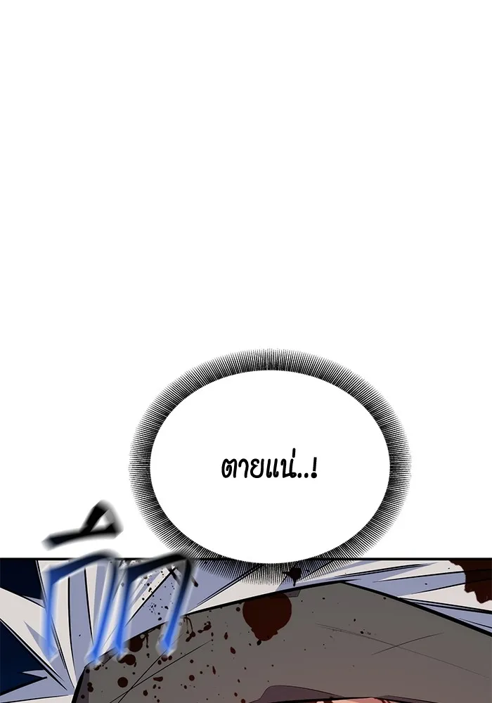 หน้า 144