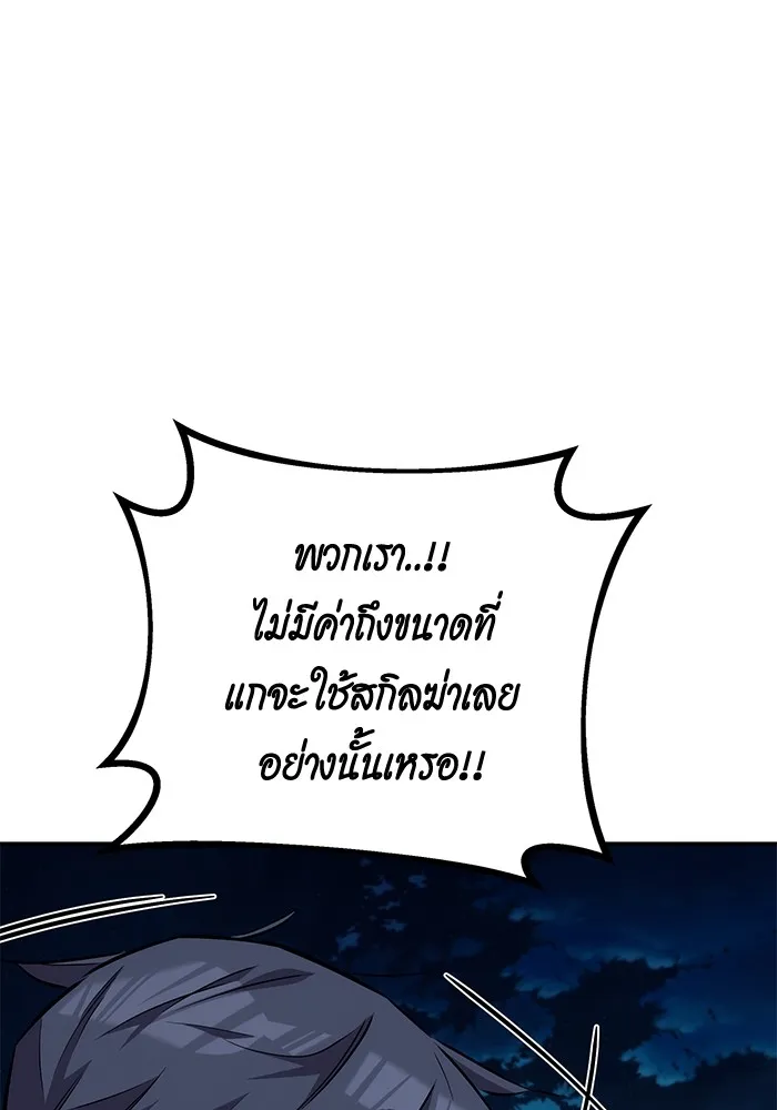 หน้า 152